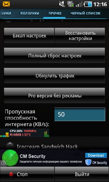 Cool tool v3.45