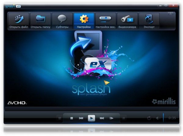 Splash Pro EX 1.13.0 key