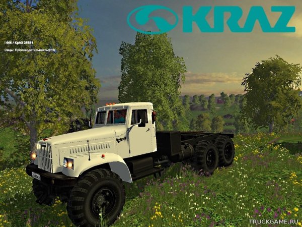 KrAZ 255 B1