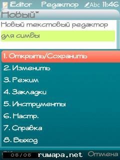 ieditor