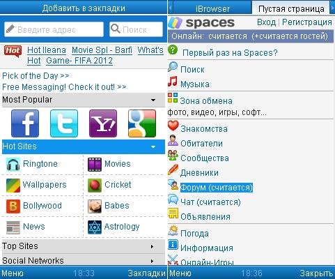 Ibibo iBrowser v2.8.0.2 RUS