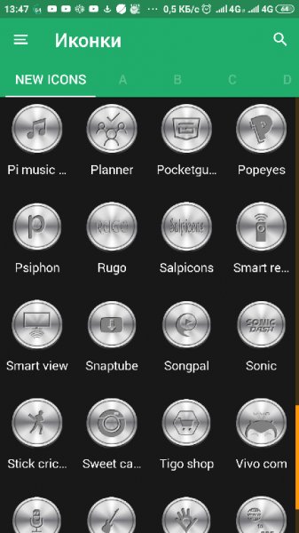 Platin UI 1.7