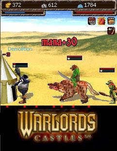 warlords castles