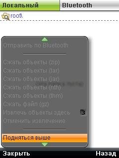 Java FTP
