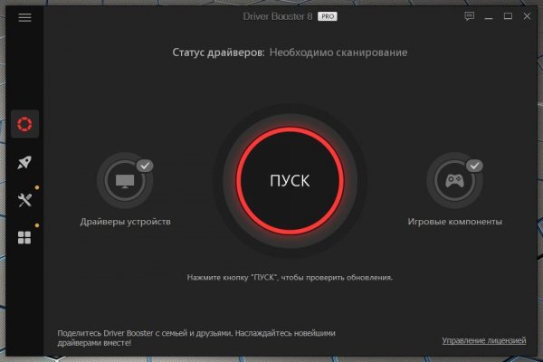 IObit Driver Booster Pro 8.0.2.210 RePack (&amp; Portable) by