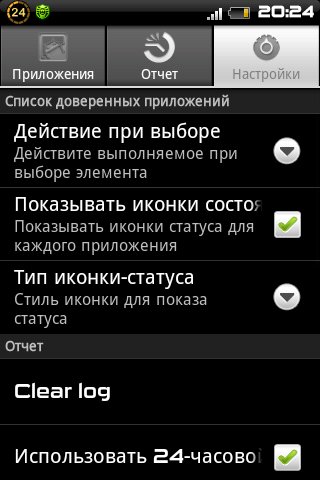supersu1.50
