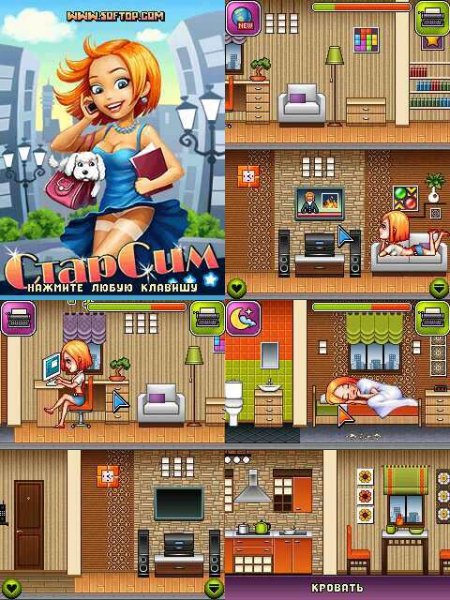 StarSim 128x160 rus