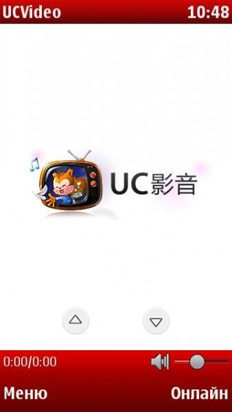 UCPlayer-2.2.2 (создан 08.2012)