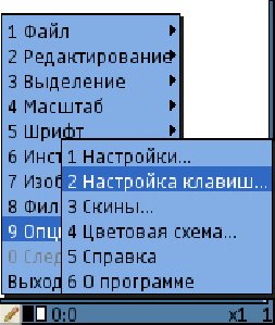 Лучший редактор IDesinger v1.37ru.sis