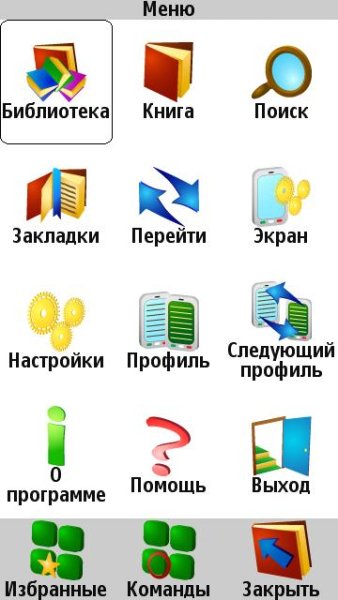 ZXReader v2.03 Rus