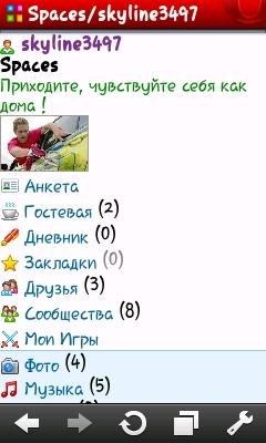 opera-mini-2012 V2