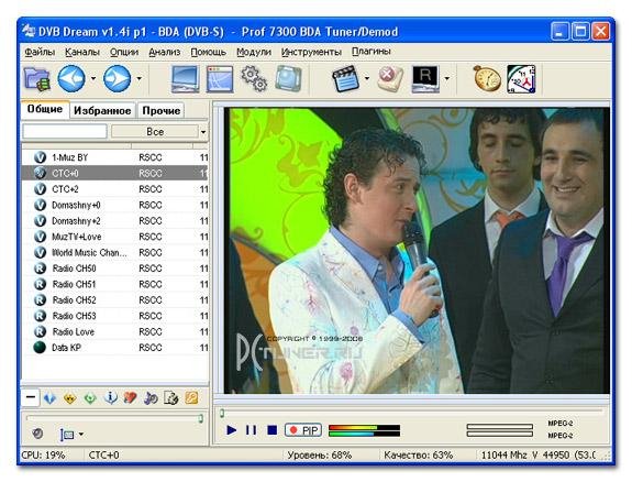 DVB Dream v1.7a.p2 repack