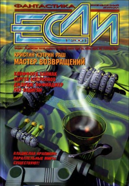 Лукин Евгений - Типа дикрет об отмене оп