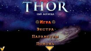 thor son of asgard 320x240 rus