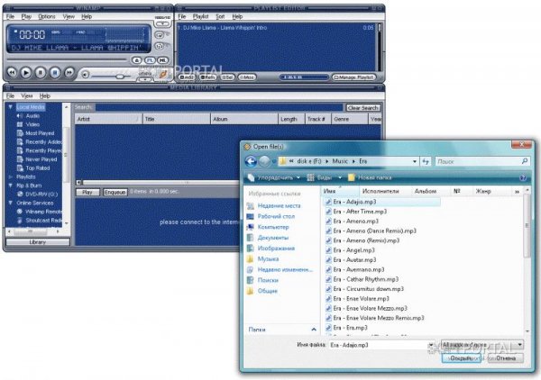 winamp564 full emusic-7plus ru-ru