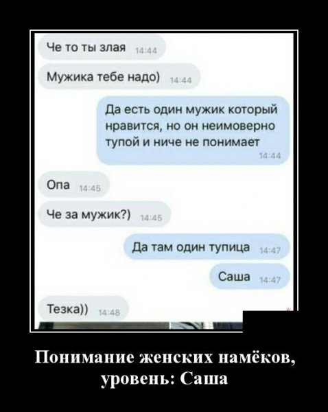 demotivatory-24--2