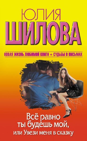 Юлия Шилова