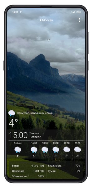 Weather Live Wallpapers v1.35 [Pro]