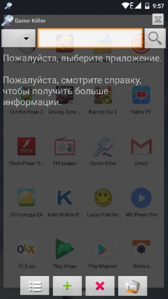 gamekillerv4.10.crk.ru