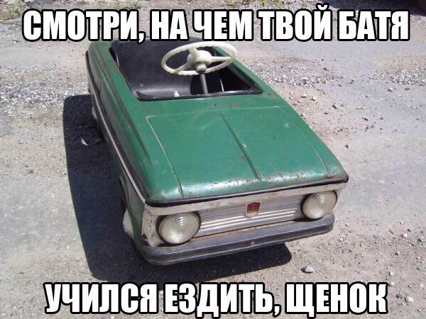 Кабриолет