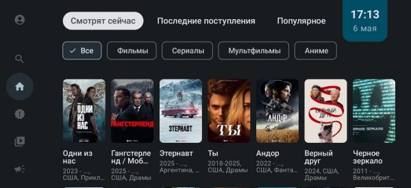 HDrezkaTV v1.3.1