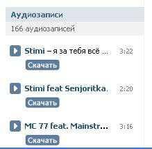 VkontakteService