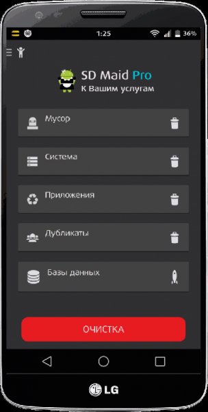sd-maid-pro---system-cleaning-tool-v3-1-