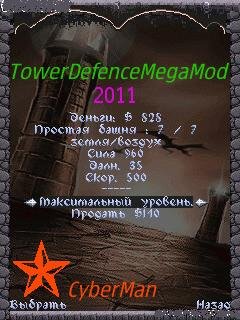 TowerDefenceMegaMod(240x320)