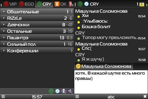 Перевод