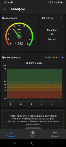 Com.lefan.signal 172