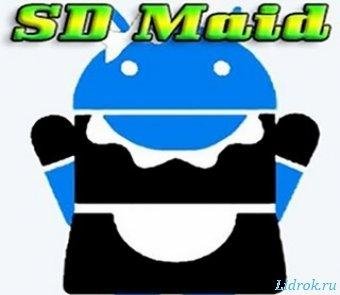 SD Maid 4.4.1