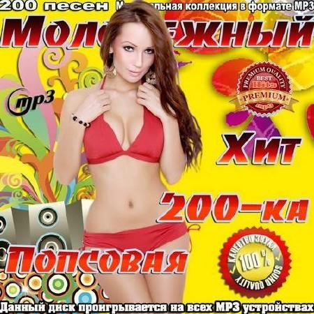 Никита И Татьяна Котова-Прости
