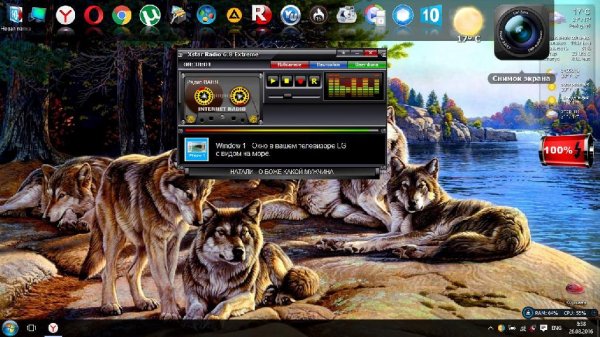 XRadio Extreme 6.8