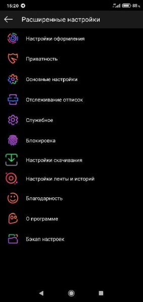 Instagram Pro v7.35