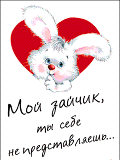 Ь21