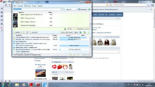 VKMusic 4.55