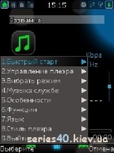 ttpod v0.9.2