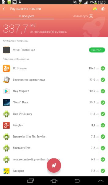 GO Speed.ver.2.8.9