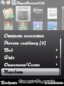 resco photo viewer
