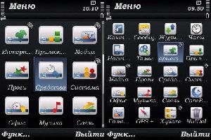 Gridpatcher