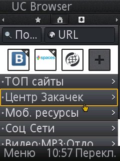 UCBrowser V7.8.0.95 Scr