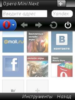opera-7.0.30568next AntiJoystik-italic