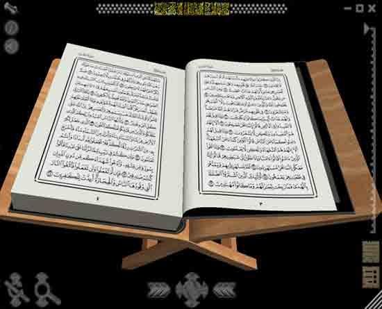 Quran 3d