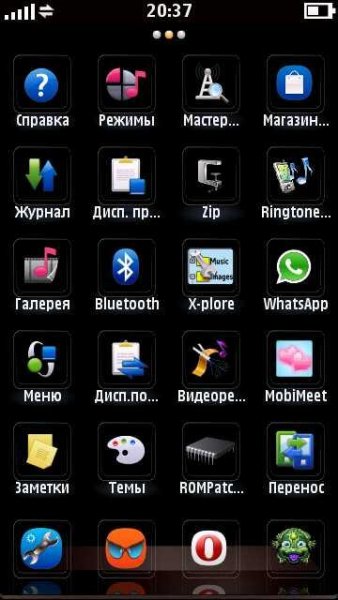 Айфон меню