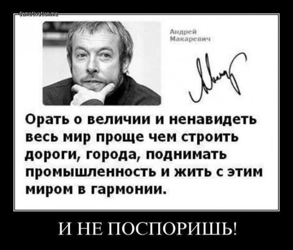 И не поспоришь