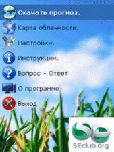 Meteo M SE 240x320 v1 5 58