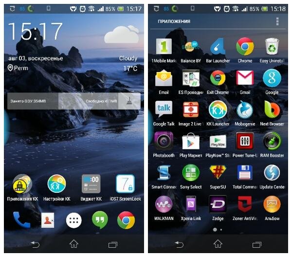 KK Launcher 4.92