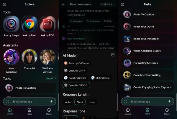 NexChat-Ai-1.3.6