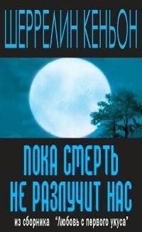 Pokasmertnerazluchitnas.11101