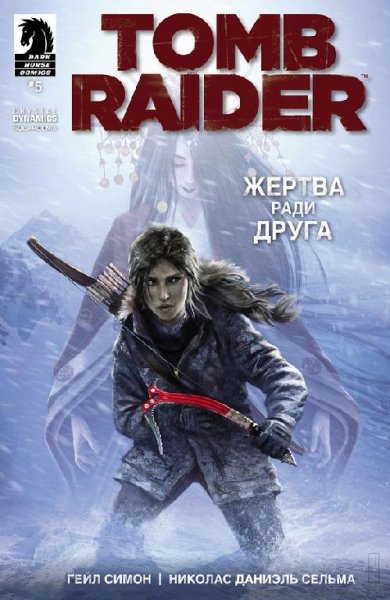 TR 5 Vzglyad v nebesa 2014
